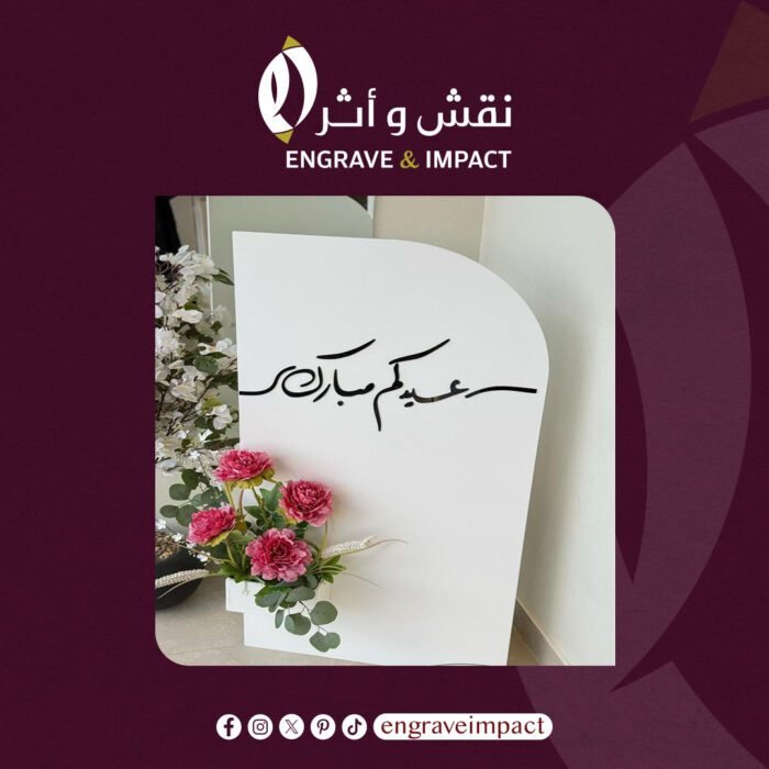 مداخل
