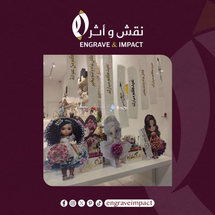 استقبالات