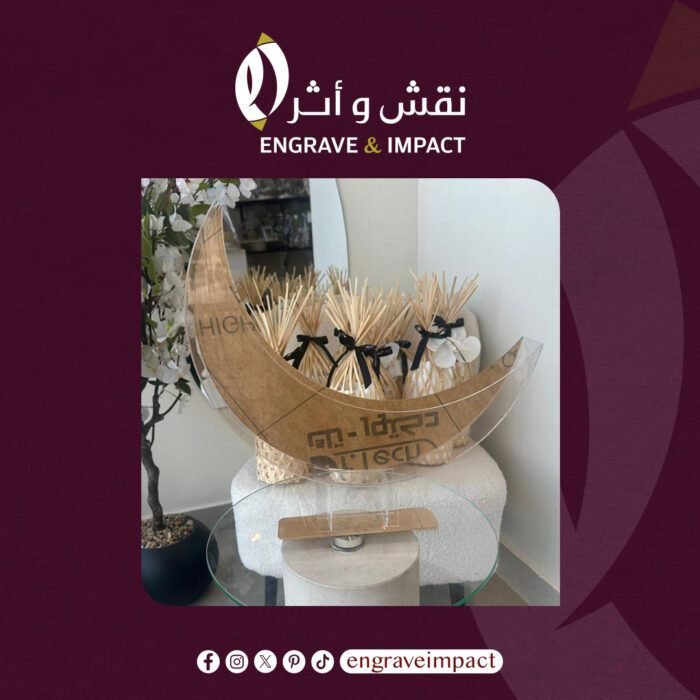 قص ليزر هلال رمضان