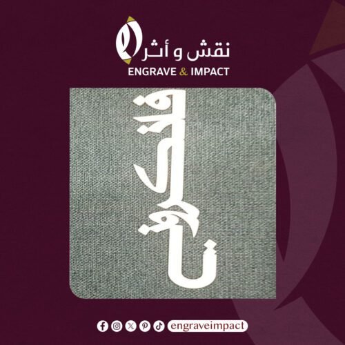 فاصل كتاب