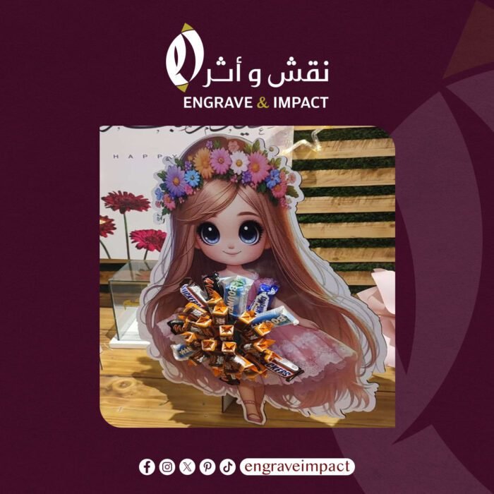 هدايا العيد