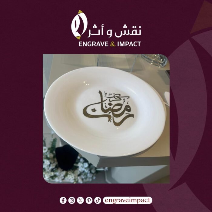 نقش على الصحون