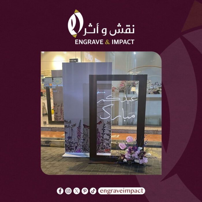 ديكور مداخل