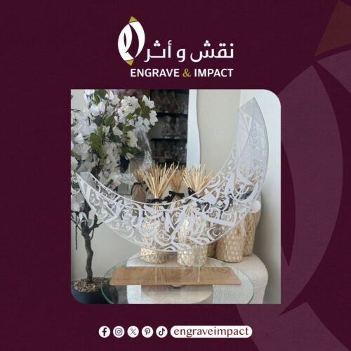 هلال رمضان