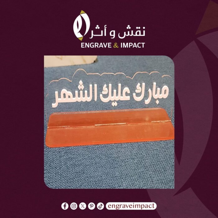 كتابة بالاكريليك