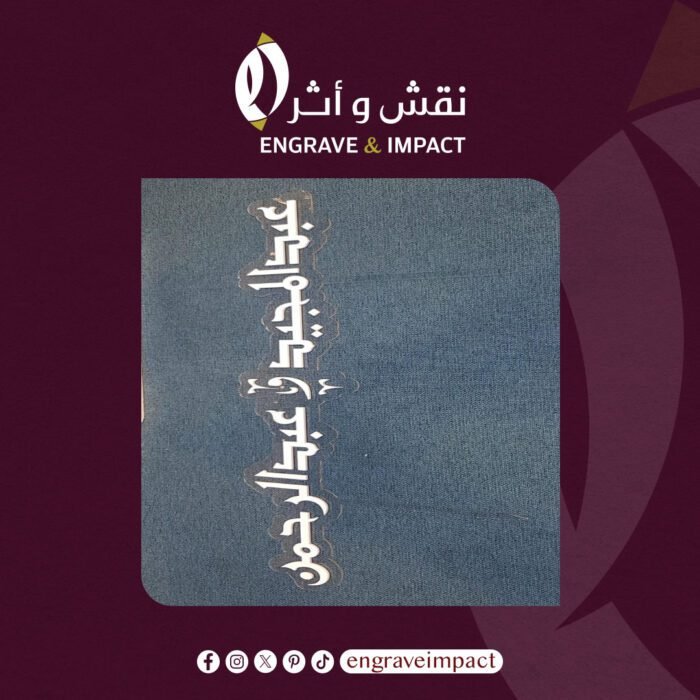 اسماء تغريسات