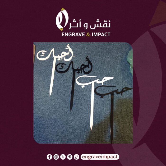تغريسات باقة ورد