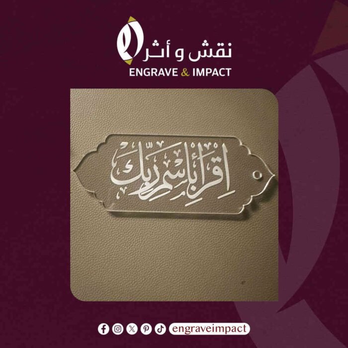 الكتابة على الاكريليك