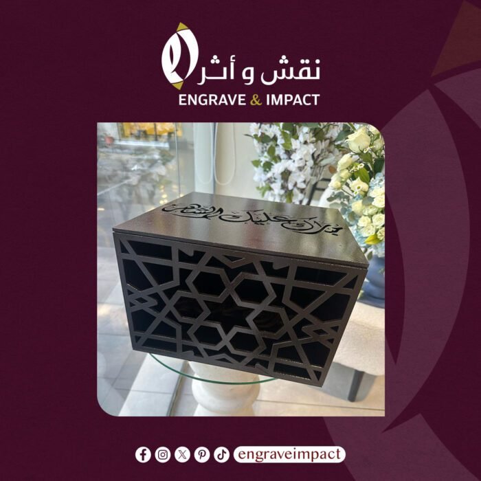 طابع رمضاني
