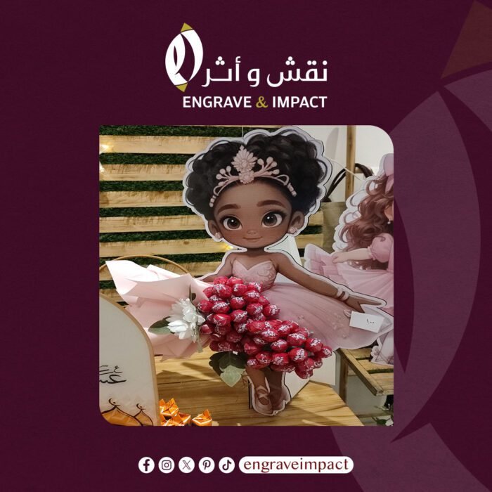 استاند هدايا للبنات
