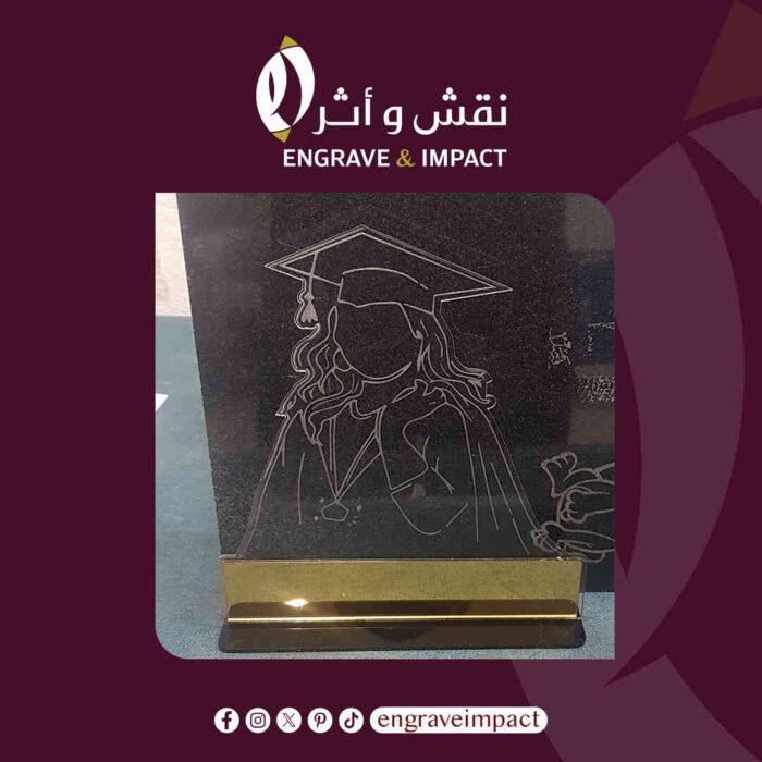 درع تخرج