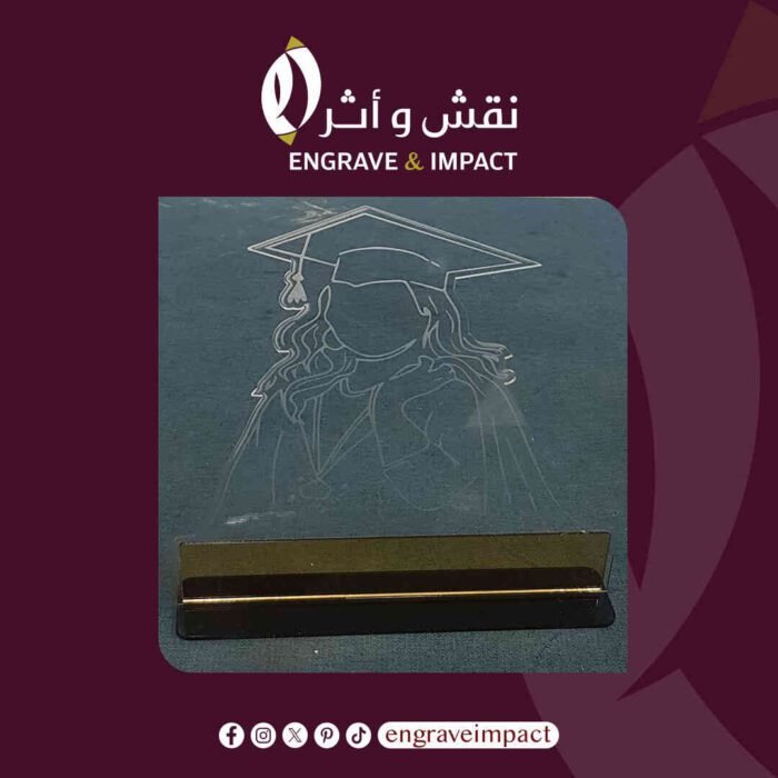 درع التخرج