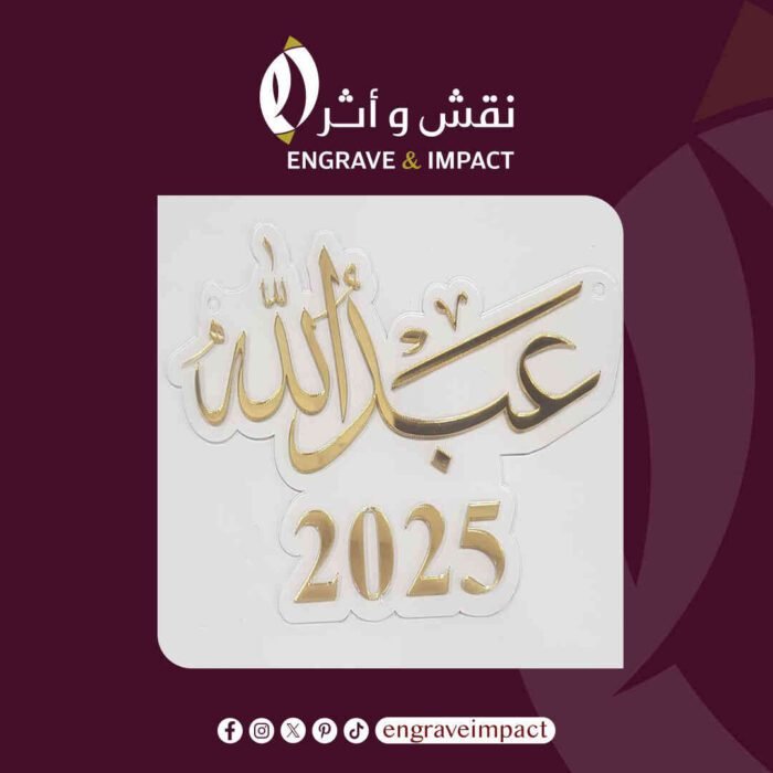 تعليقات تخرج