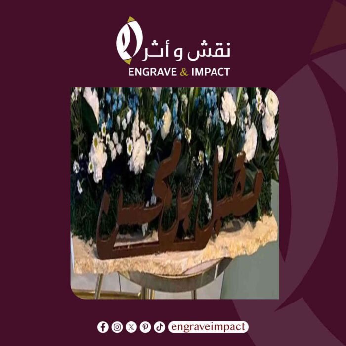 اسم 3D