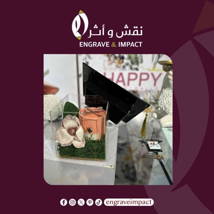 تخرج