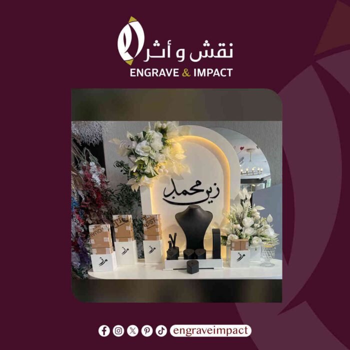 استقبال ملكة وزواج