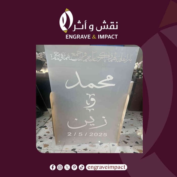استقبال زواج