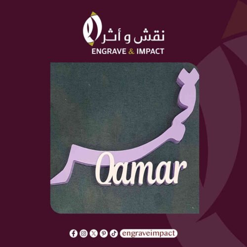 اسماء 3D