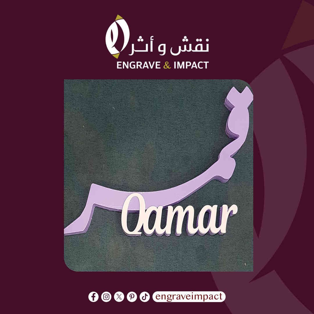 اسماء 3D