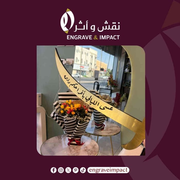 سيوف ديكور
