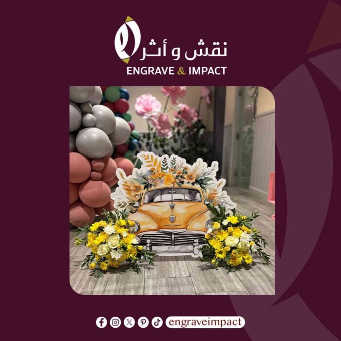 استقبال استخراج رخصة او سيارة