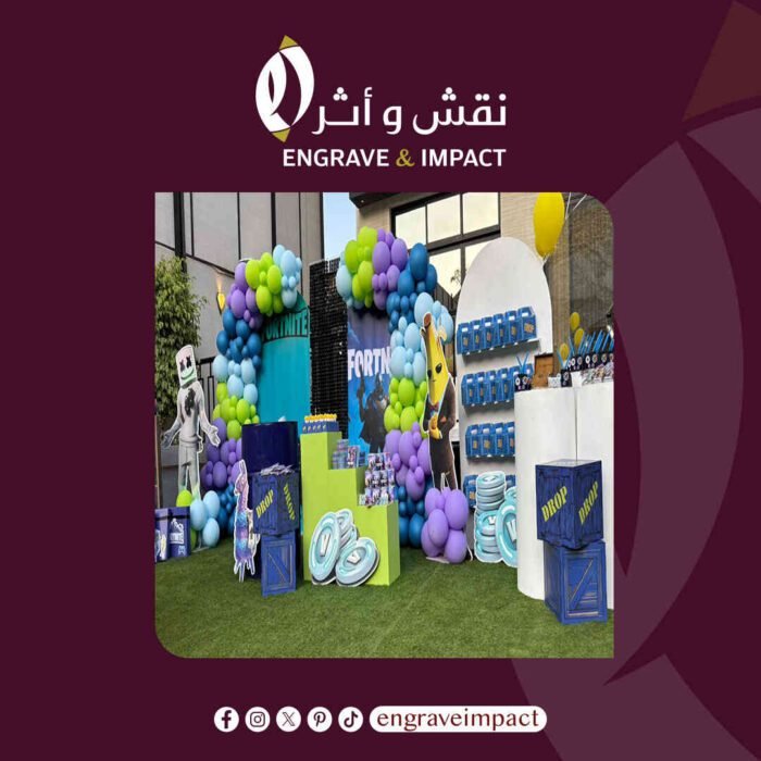 ديكور حفلات خاصة