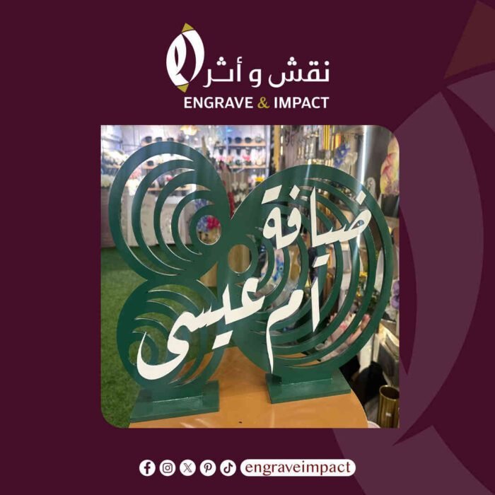 اسماء 3D - Image 11