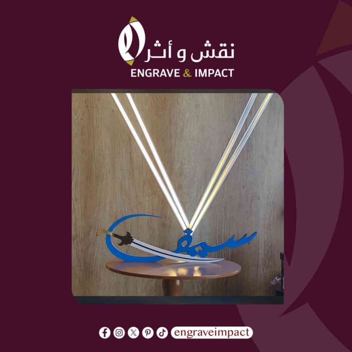 اسماء 3D - Image 3