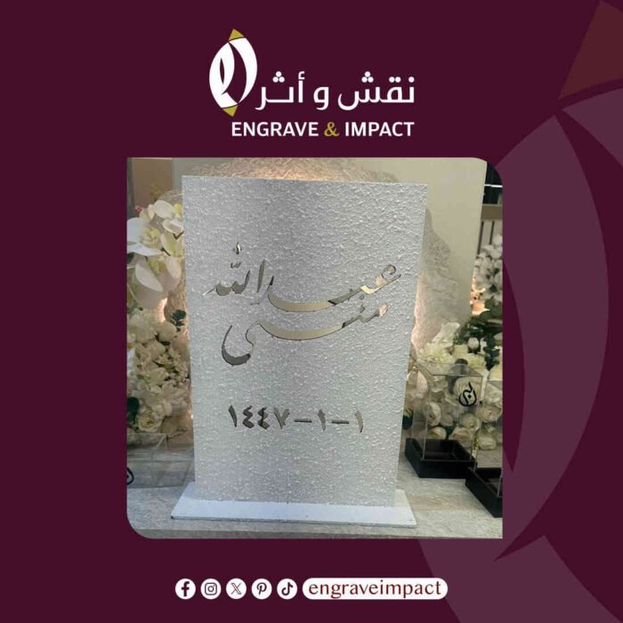 اسماء 3D - Image 12