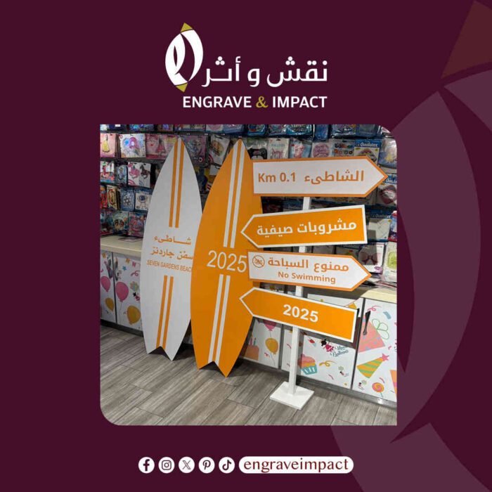 ديكور حفلات خاصة - Image 10