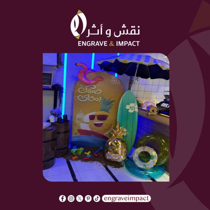 ديكور حفلات خاصة - Image 9